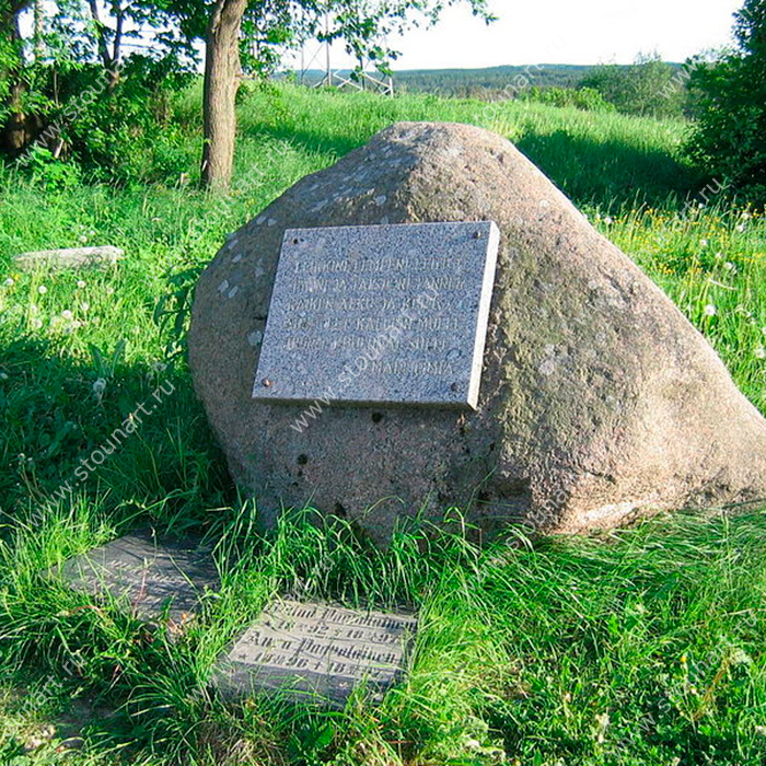 Могильный Камень Фото